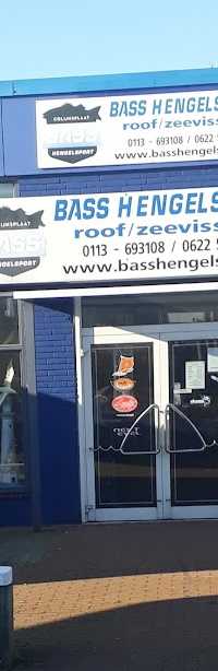 Arkenbout Sportvisserij